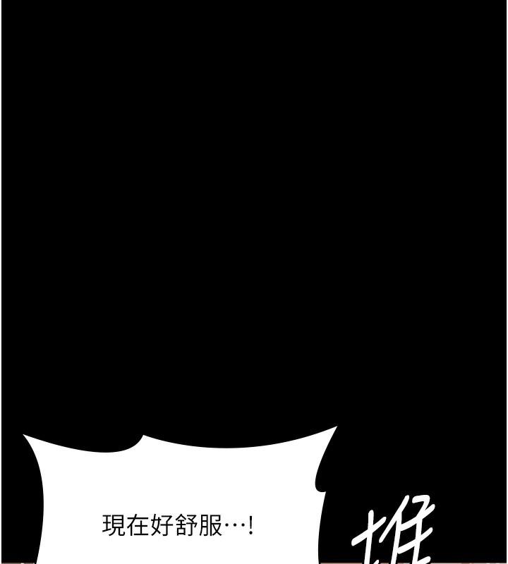 第110話