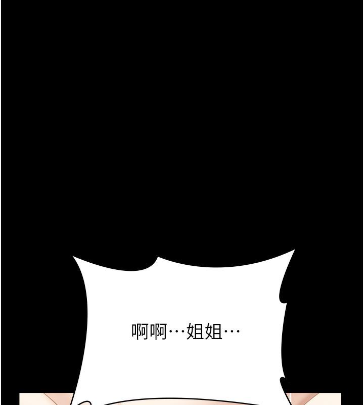 第110話