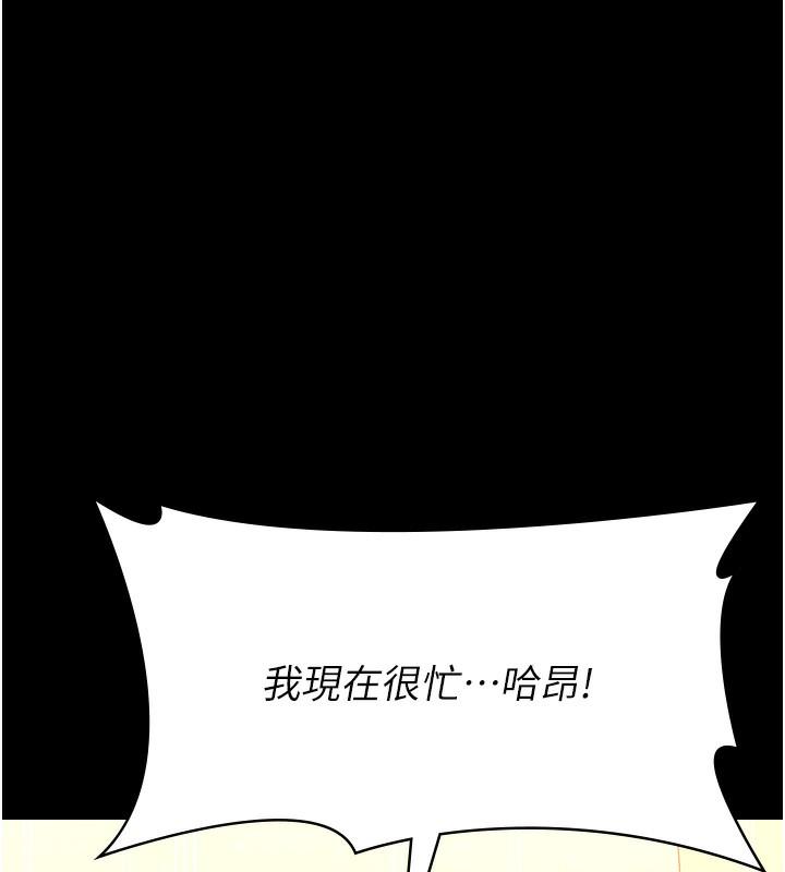 第110話