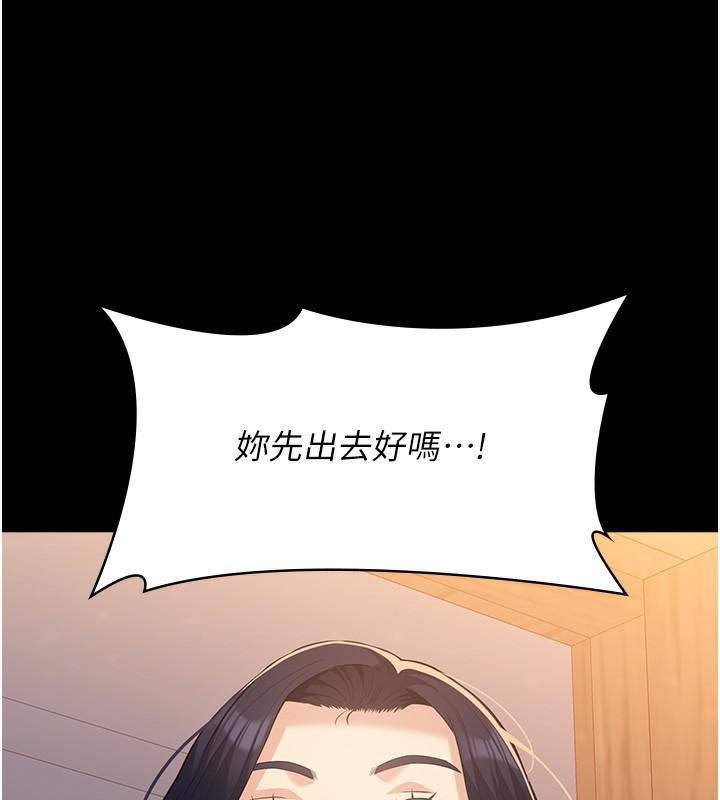 第110話