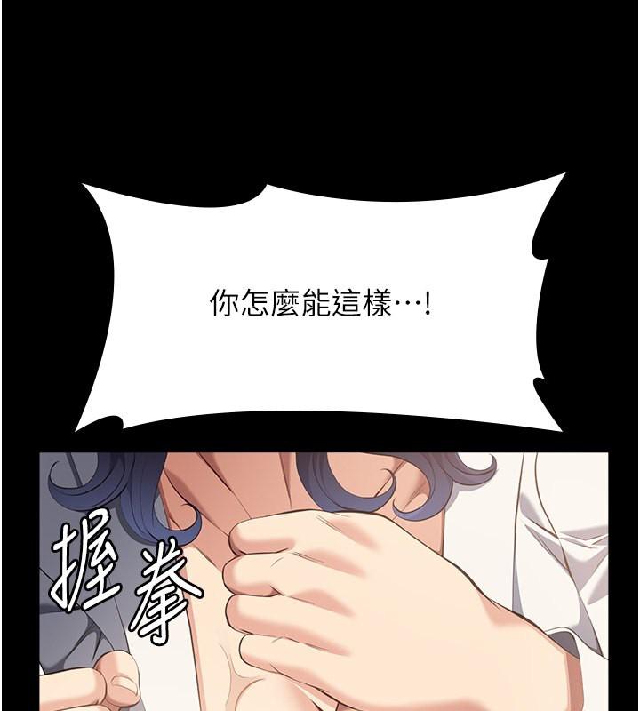 第111話