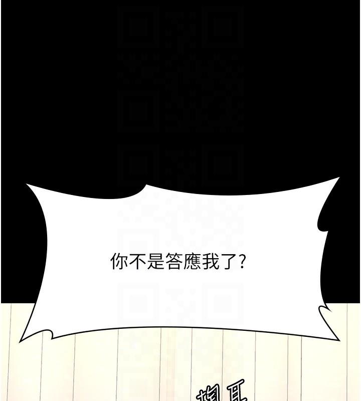 第111話