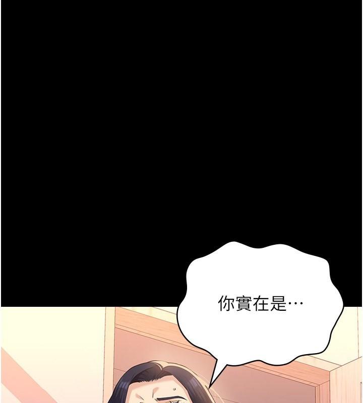 第111話