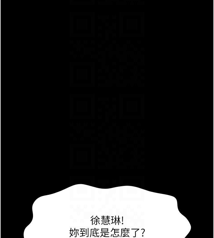 第111話