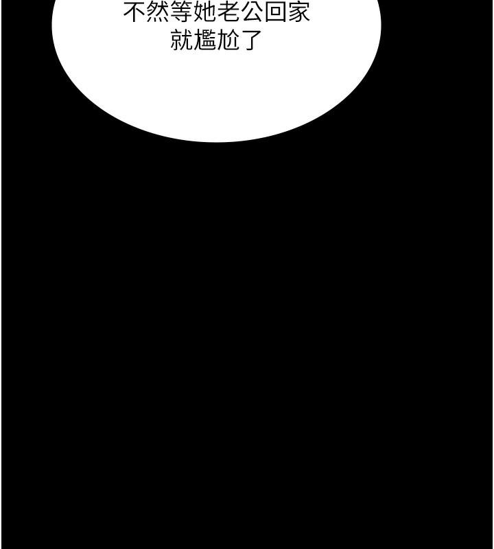 第111話