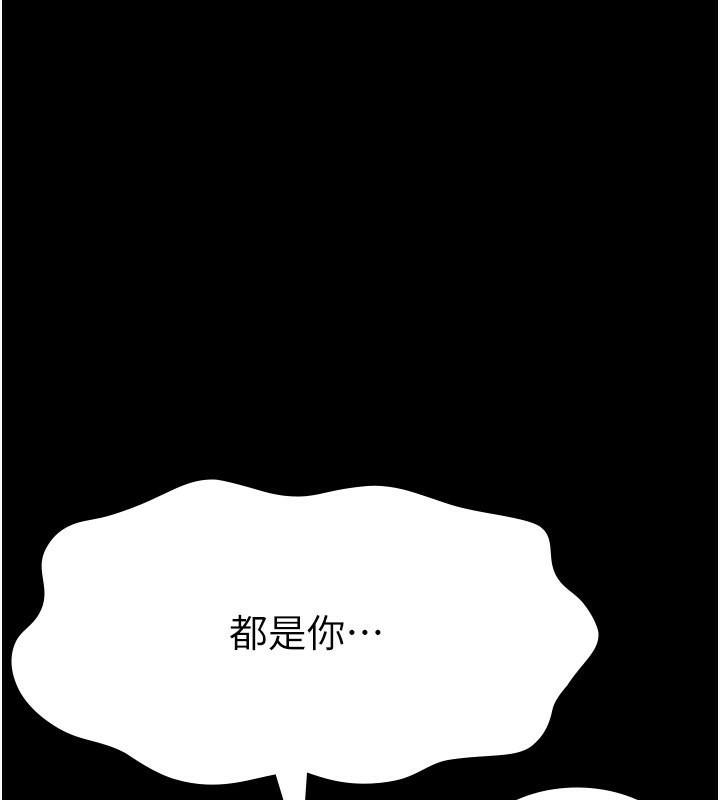 第111話