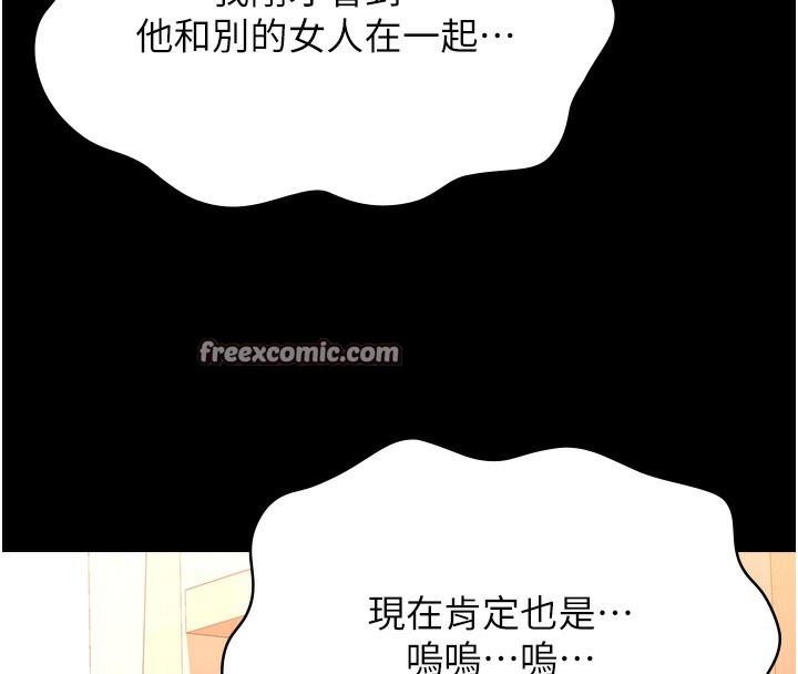 第111話