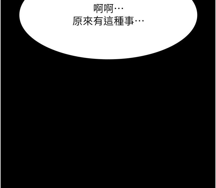 第111話