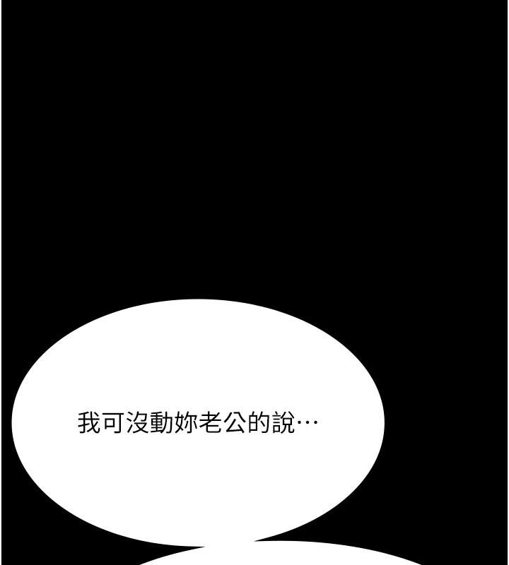 第111話