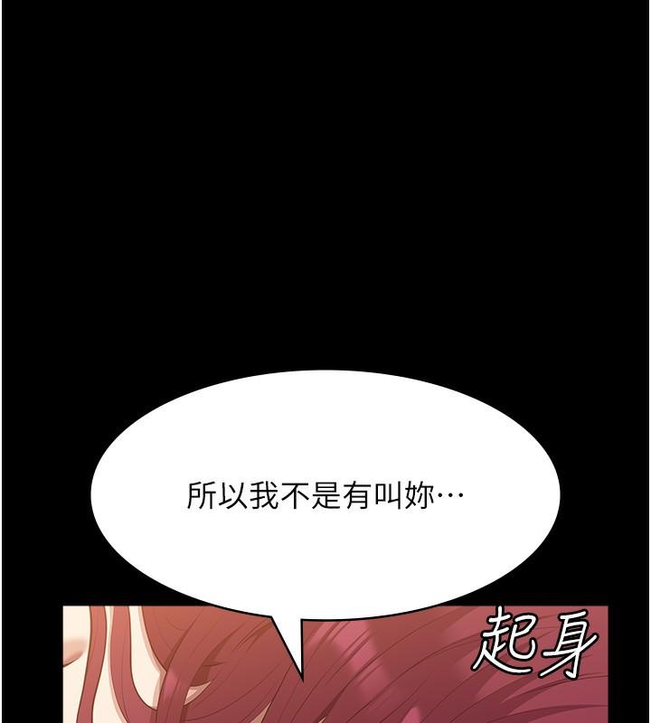 第111話