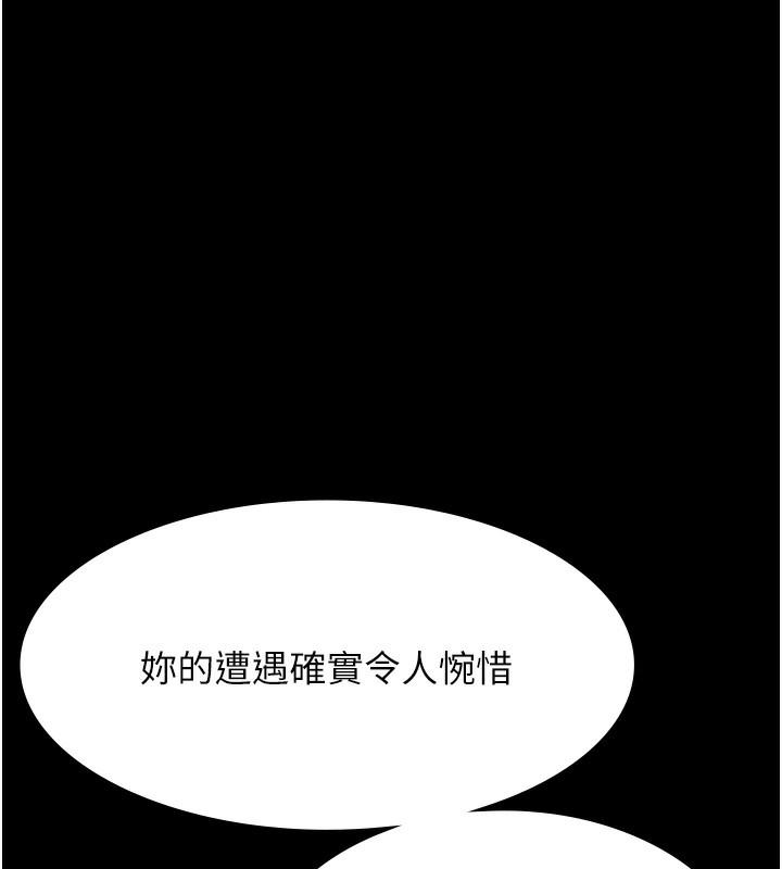 第111話