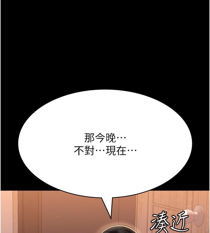 第111話