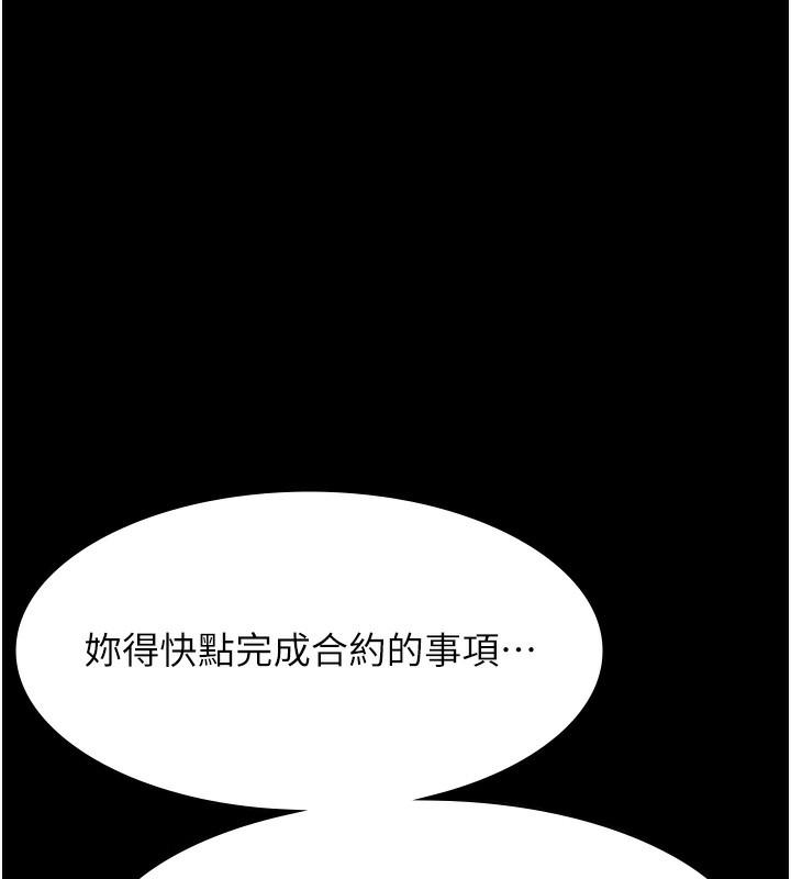 第111話