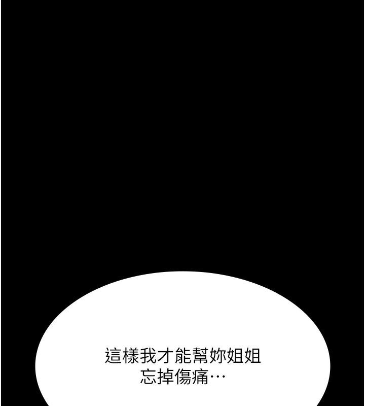 第111話