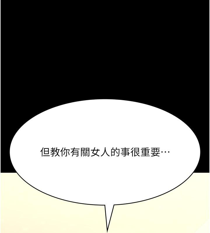 第111話