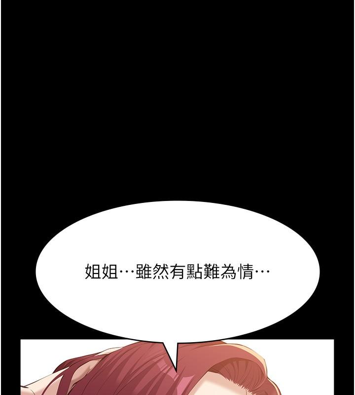 第111話