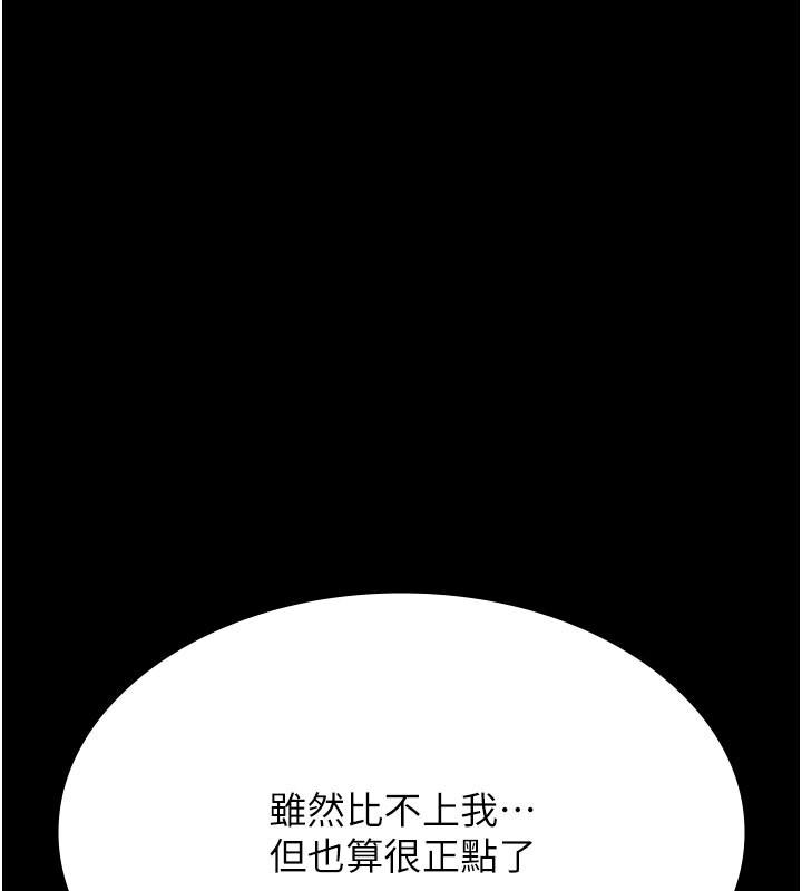 第111話