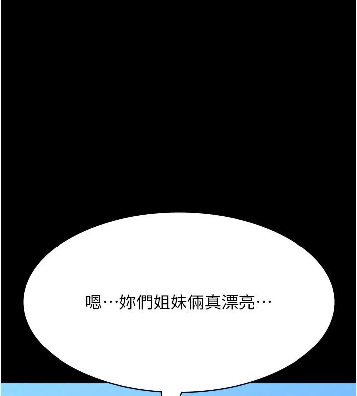 第111話