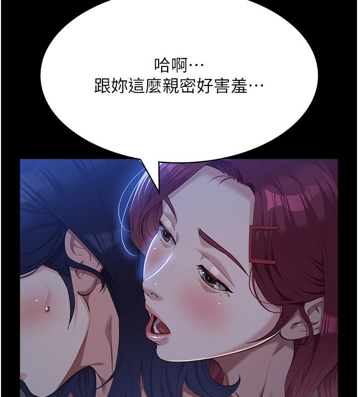 第111話