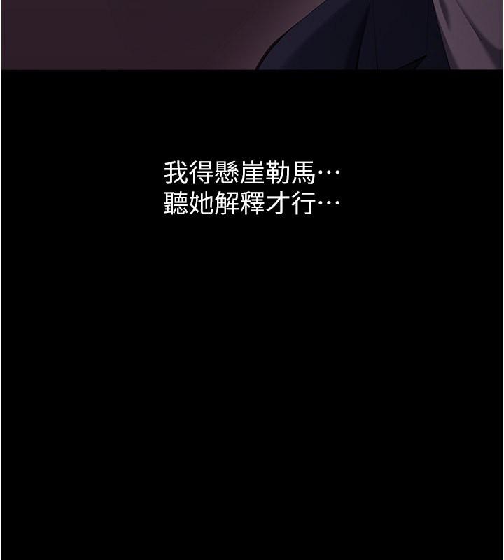 第111話