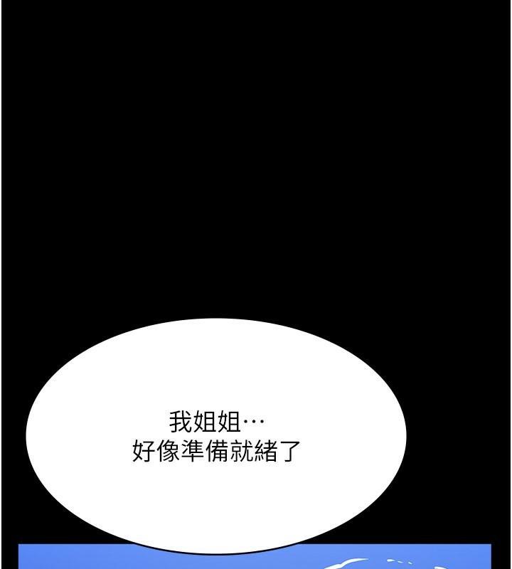 第112話