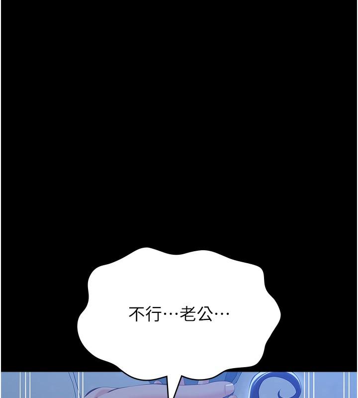 第113話