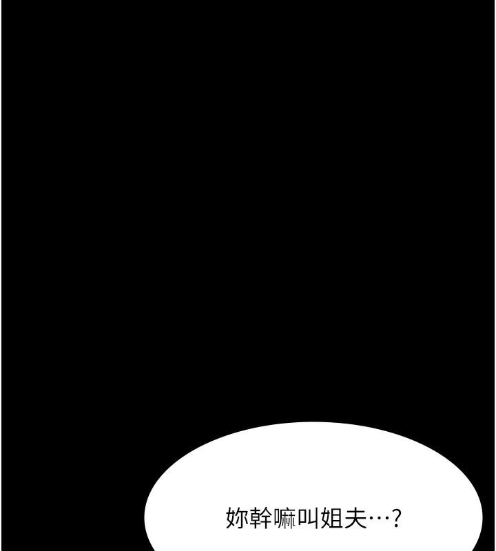 第113話