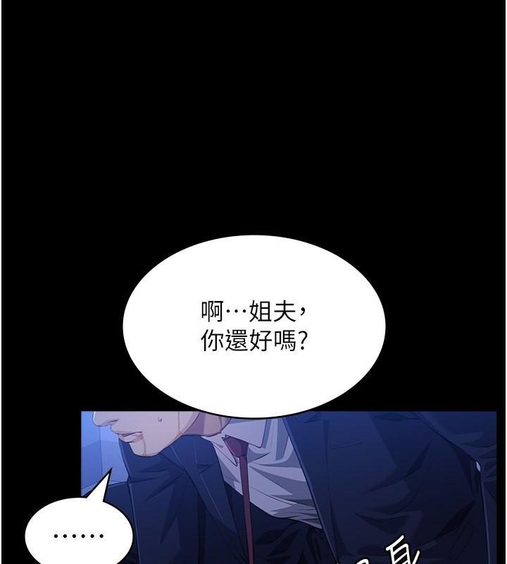 第113話