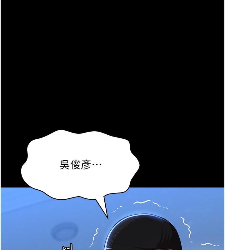 第113話