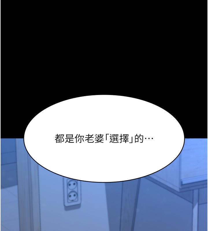 第113話