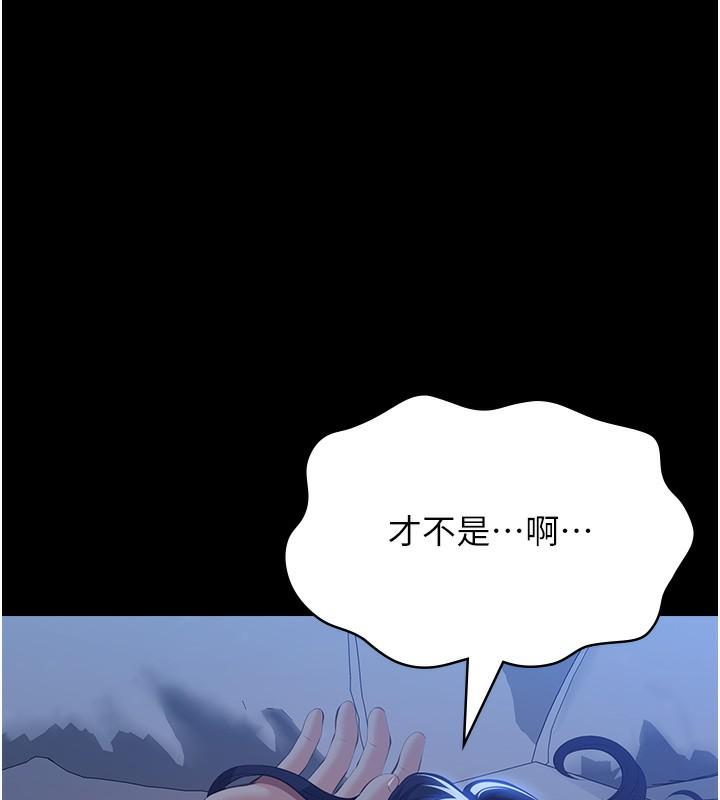 第113話