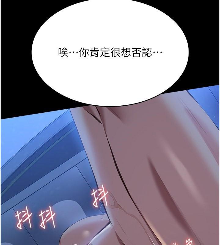 第113話