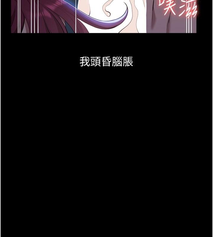 第113話