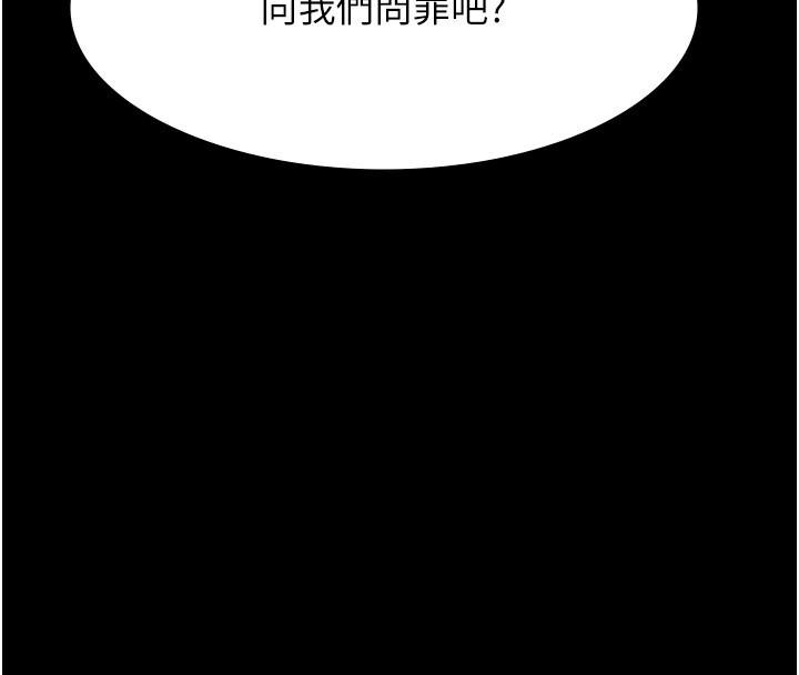 第113話