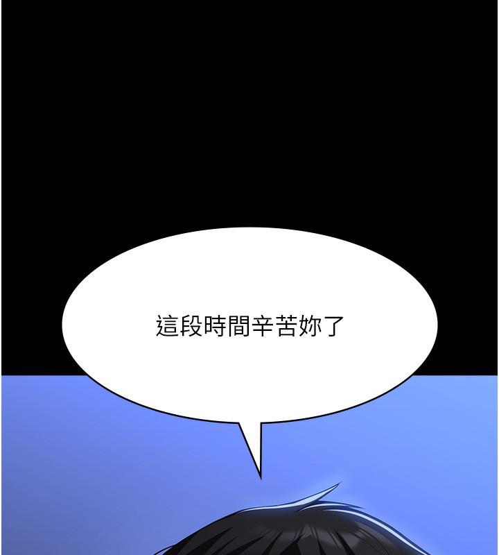 第113話