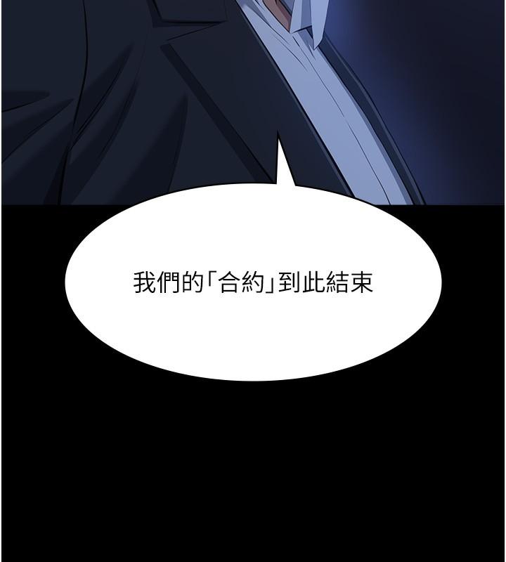 第113話