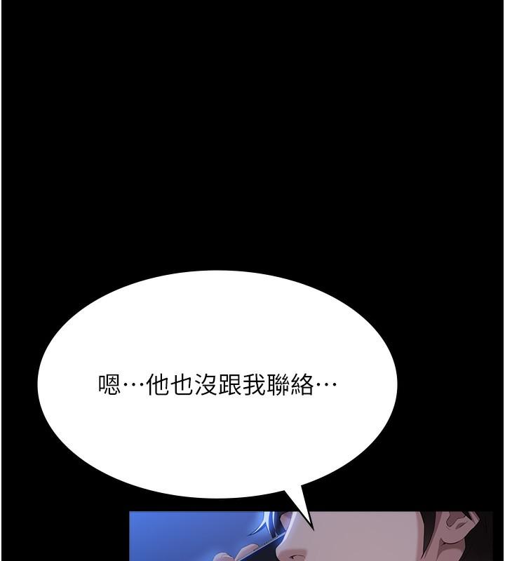 第113話