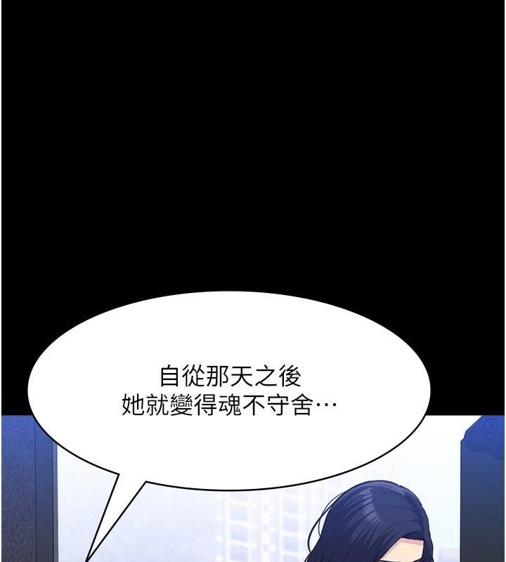 第114話