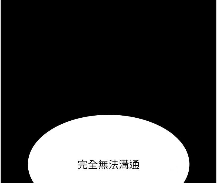 第114話