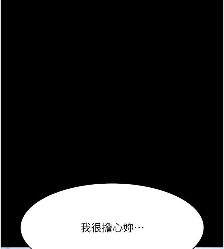 第114話