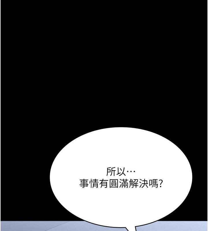 第114話