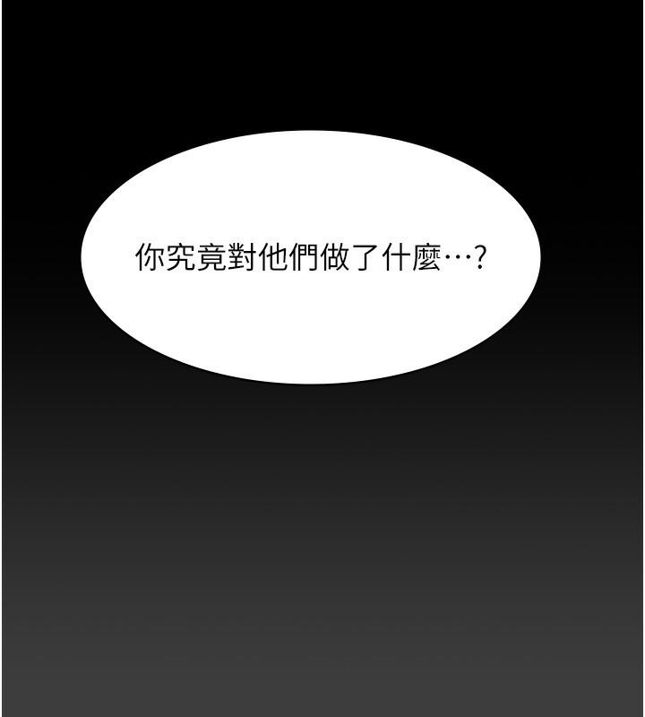 第114話