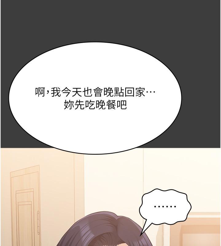 第114話