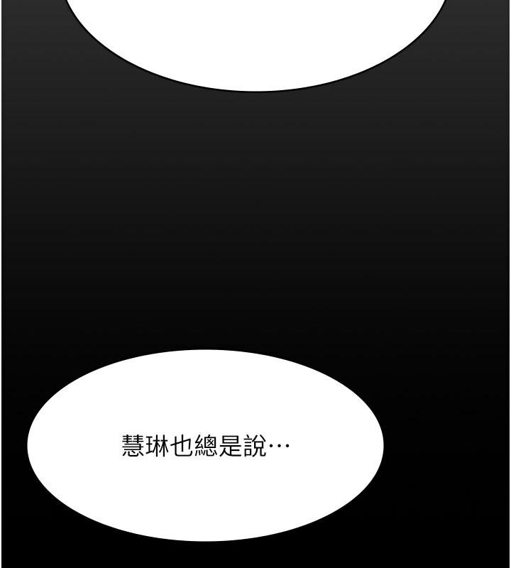 第114話