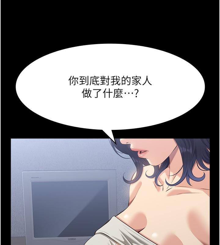 第114話