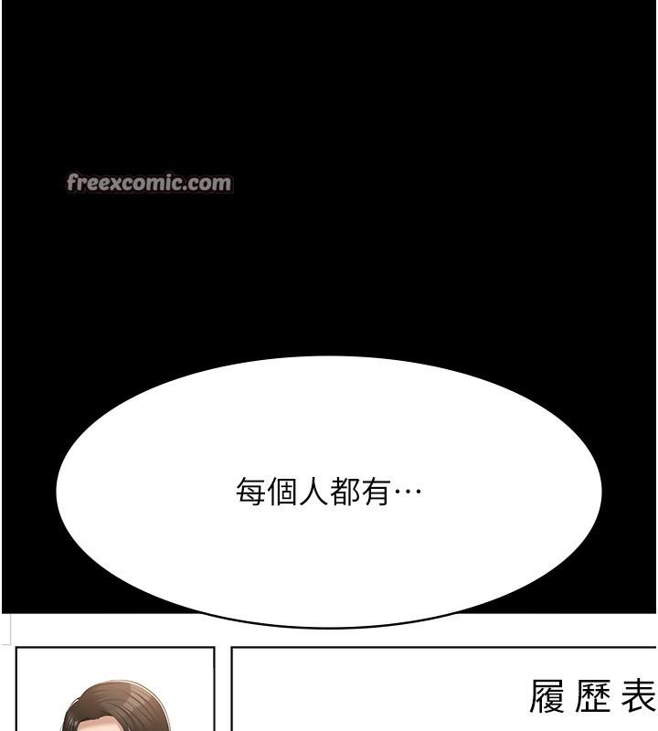 第114話