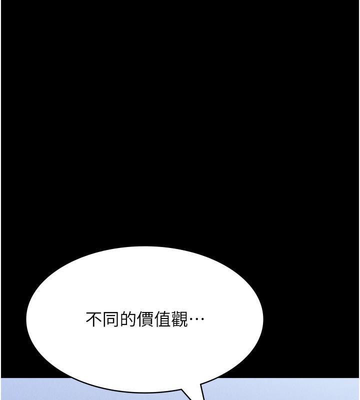 第114話