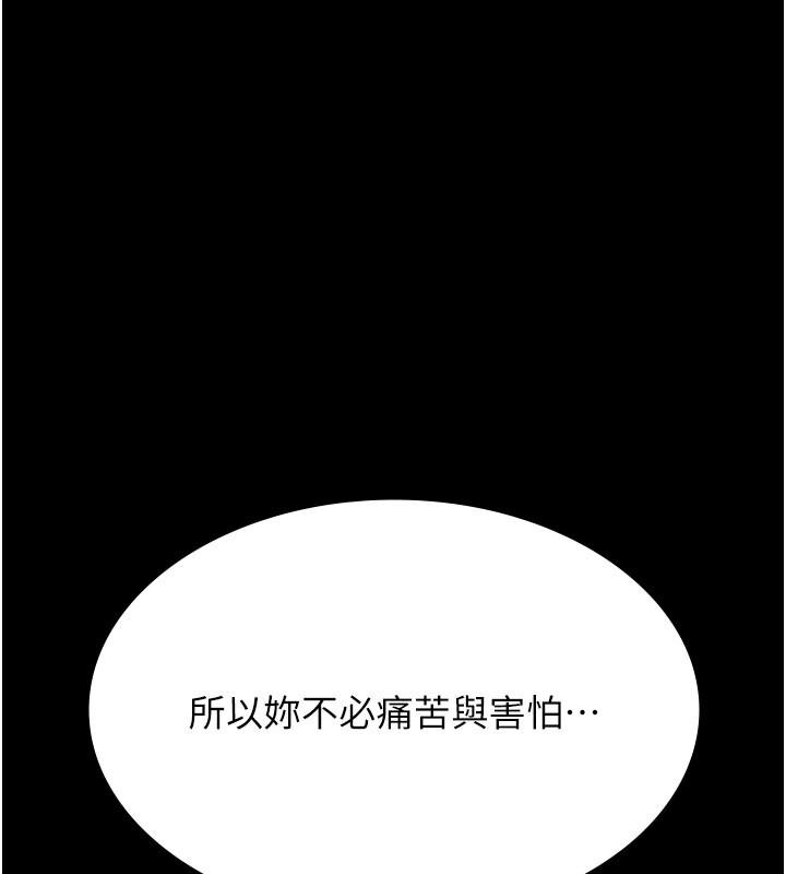 第114話