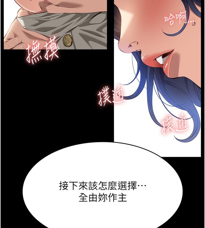 第114話