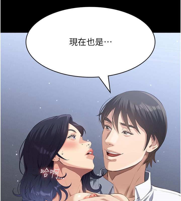 第114話